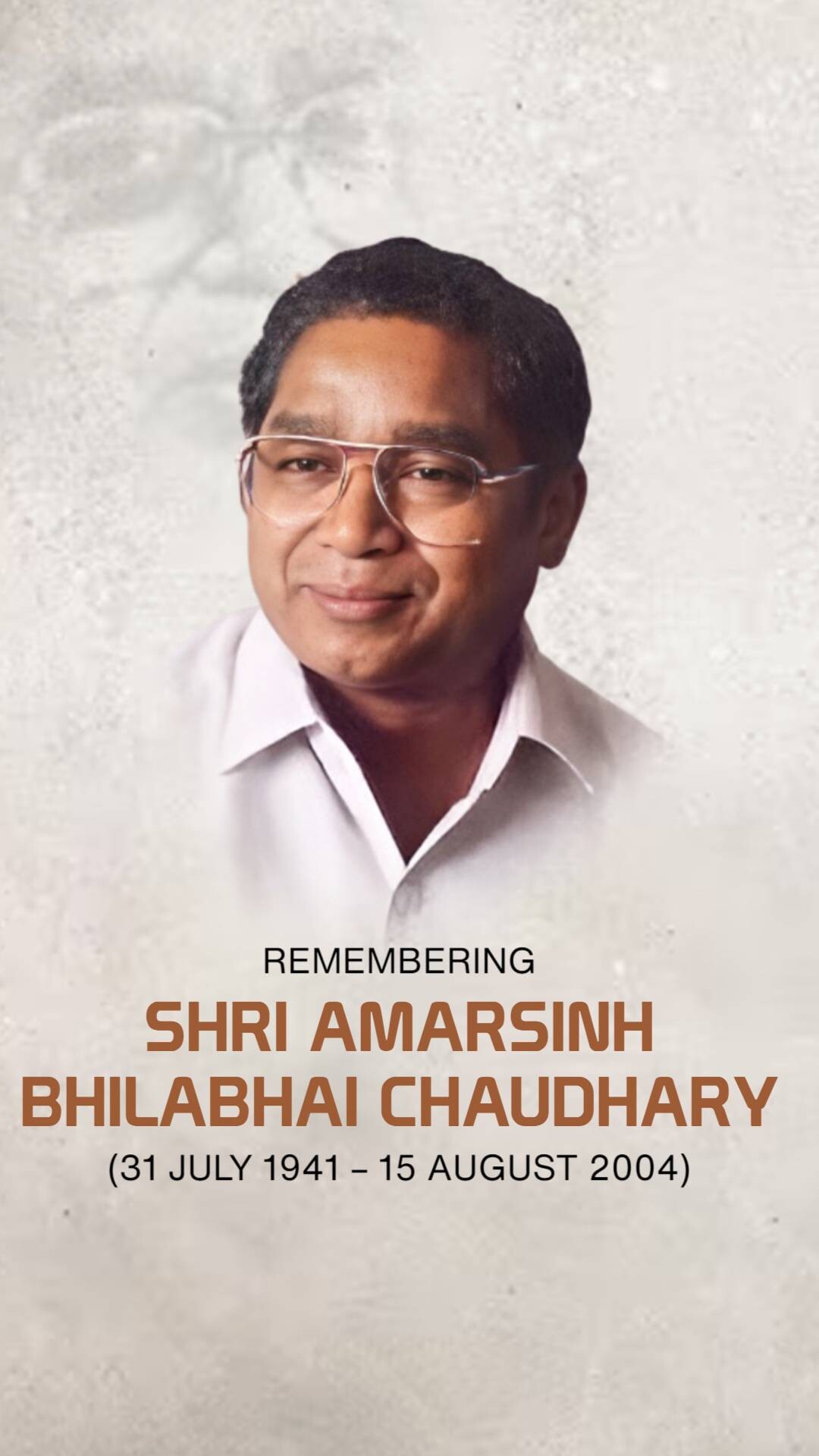 Amar Singh Bhilabhai Chaudhari Punyatithi