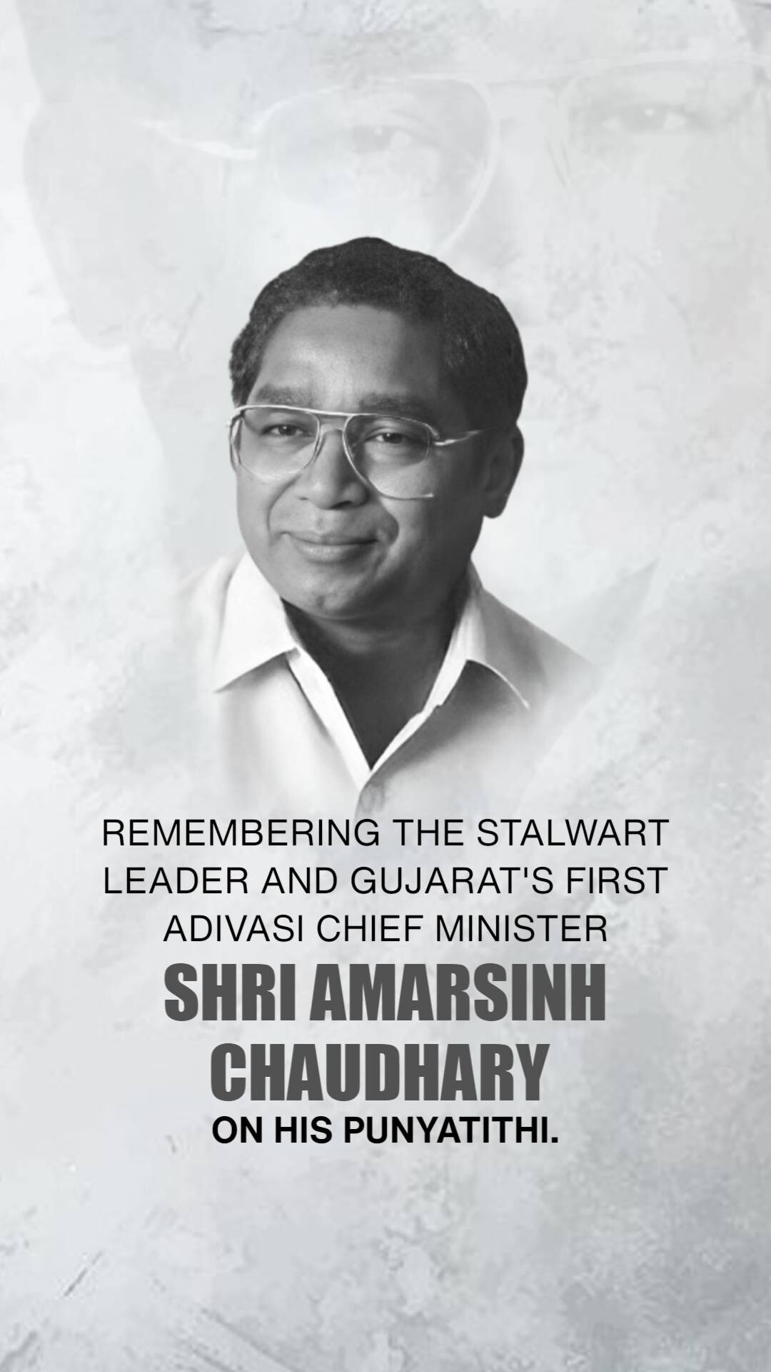 Amar Singh Bhilabhai Chaudhari Punyatithi