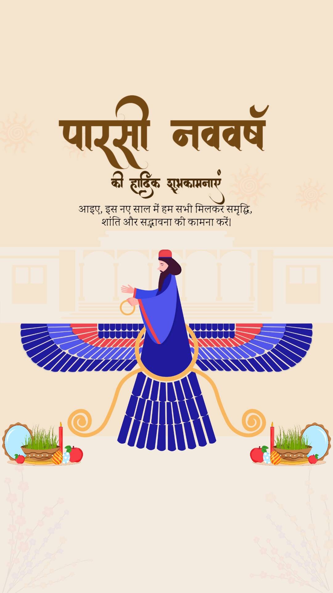 Parsi New Year