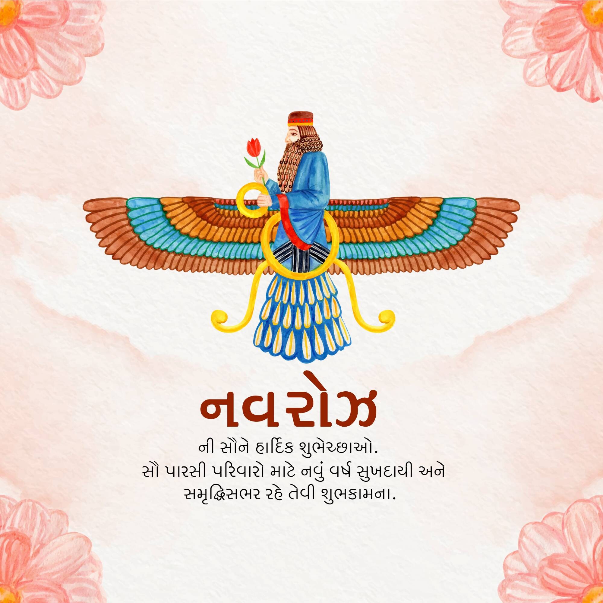 Parsi New Year