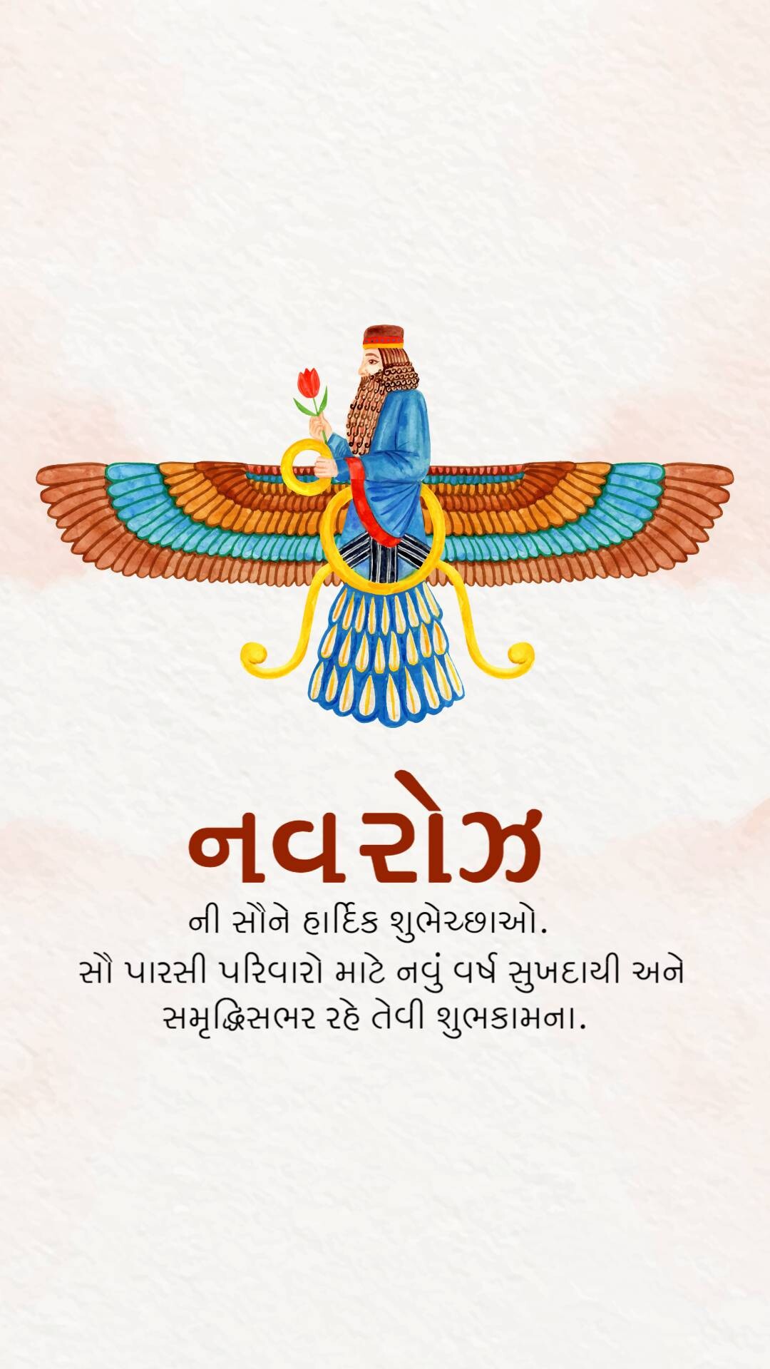 Parsi New Year