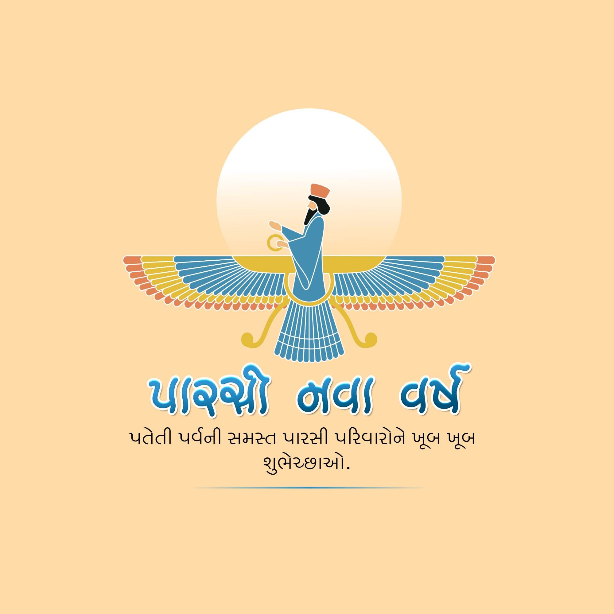 Parsi New Year