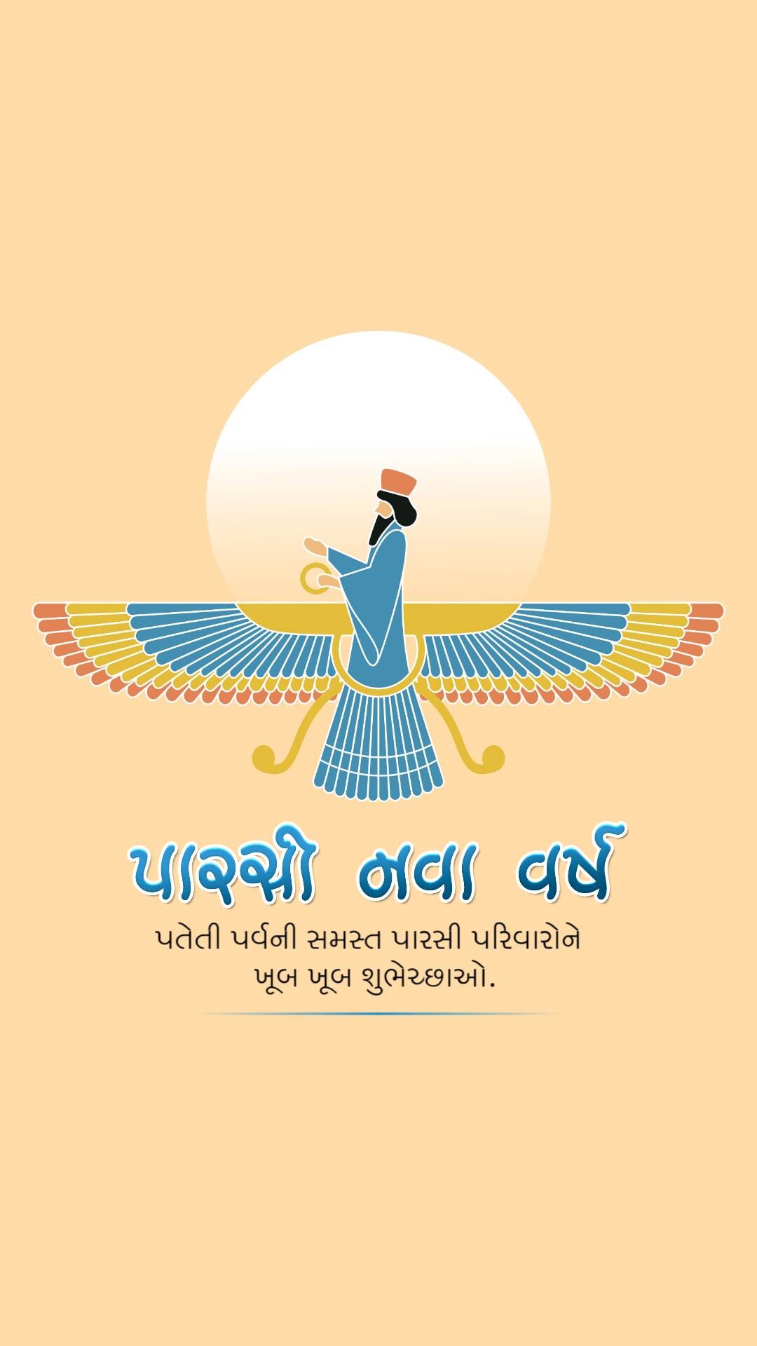 Parsi New Year