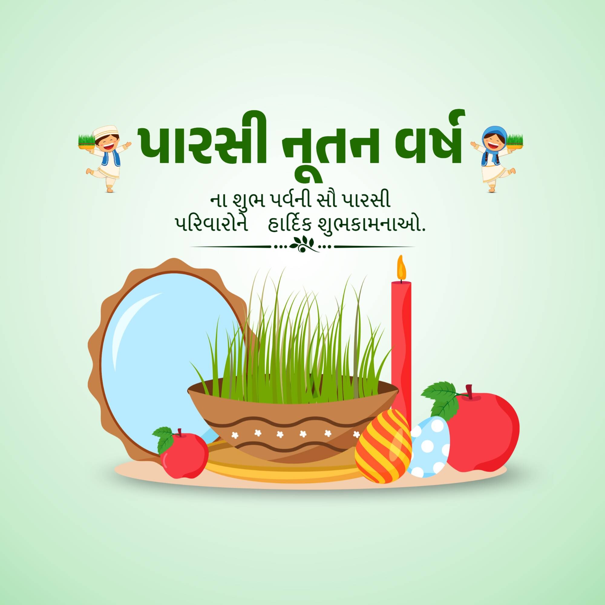 Parsi New Year