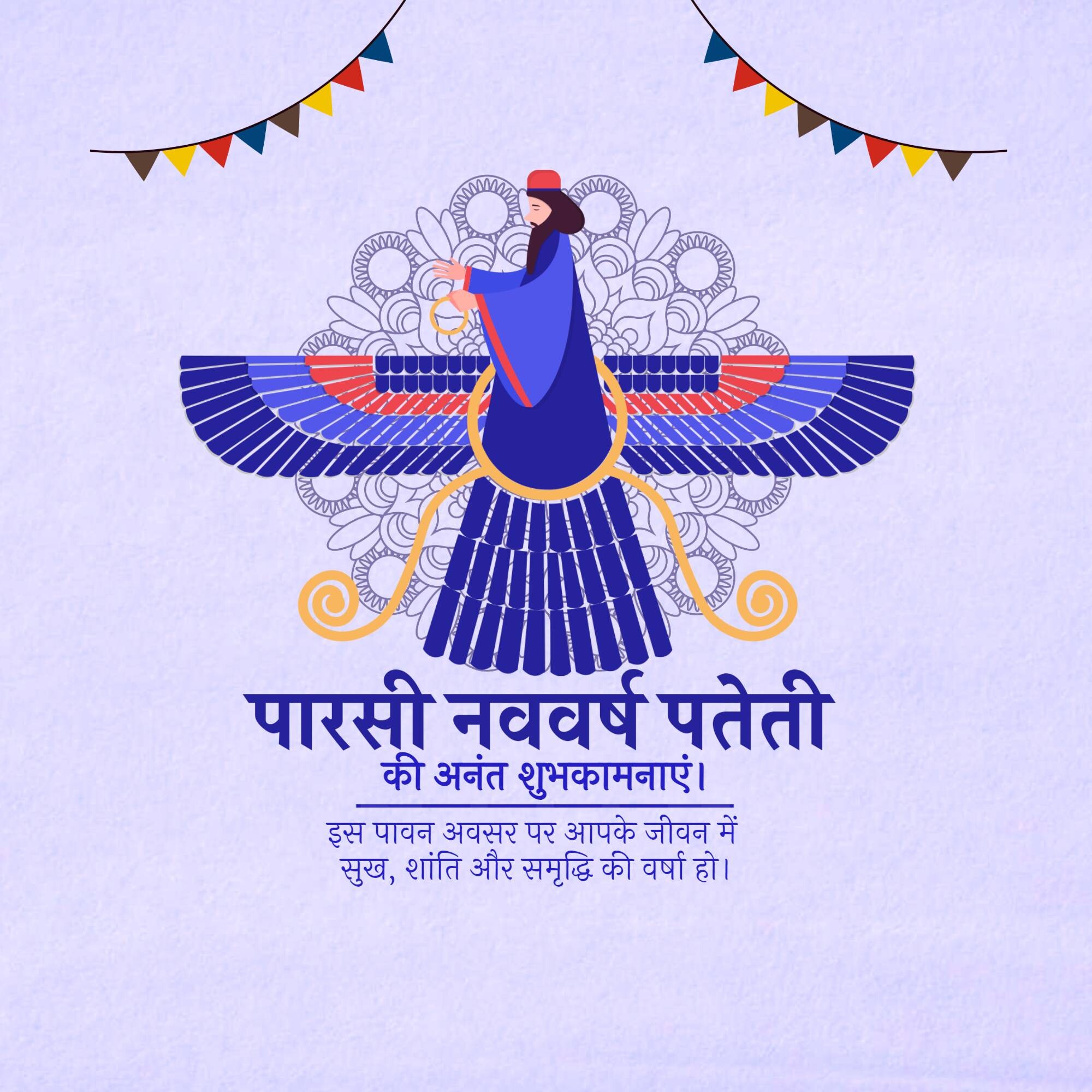 Parsi New Year