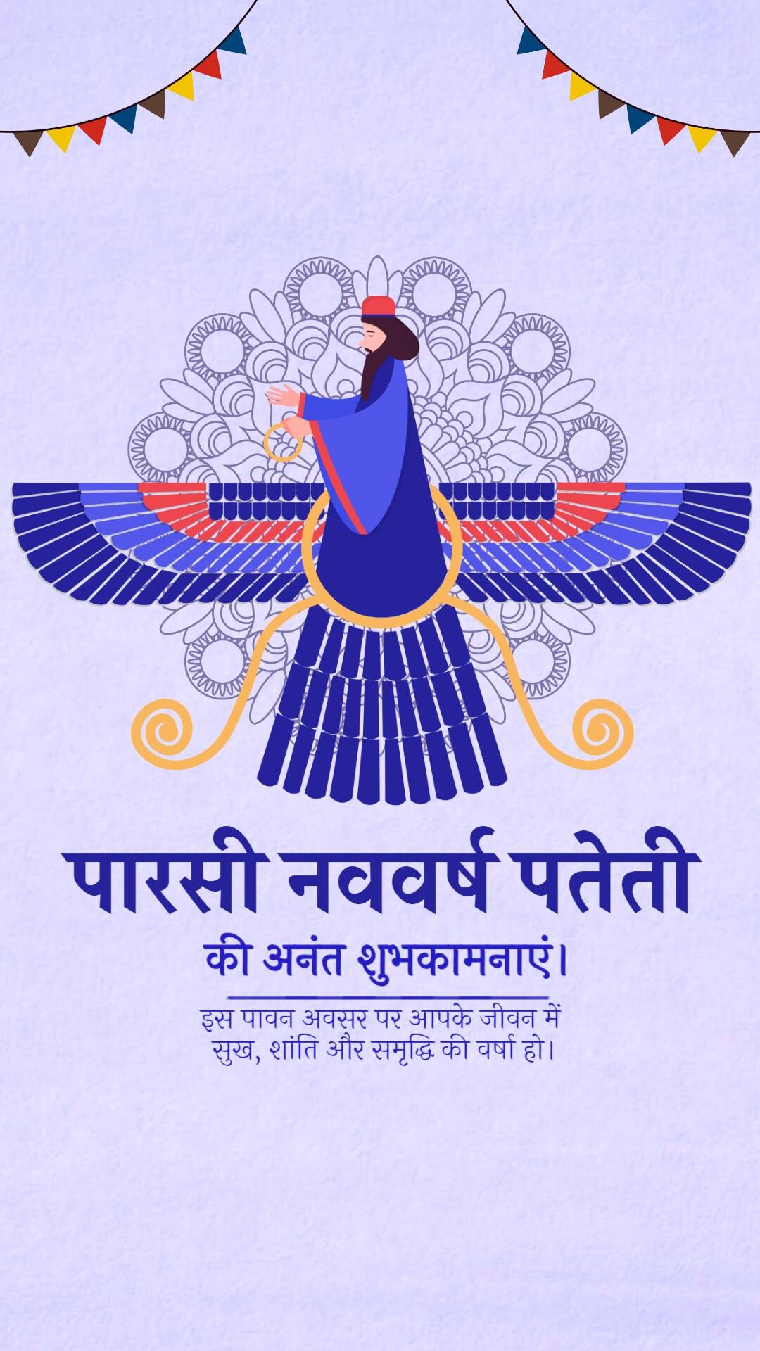 Parsi New Year