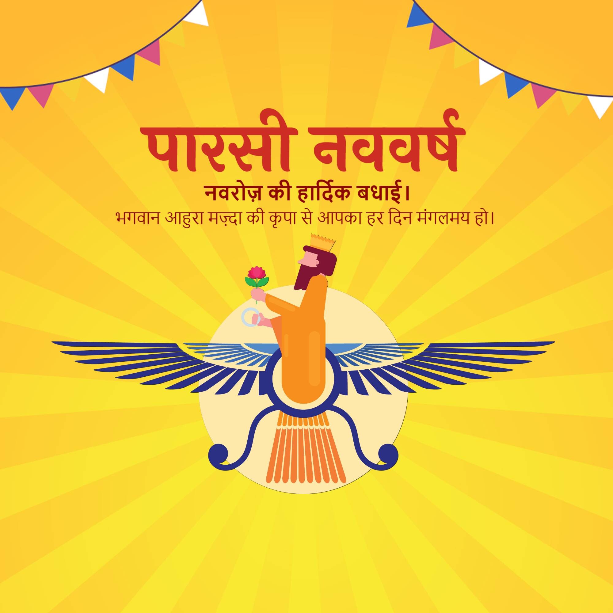 Parsi New Year