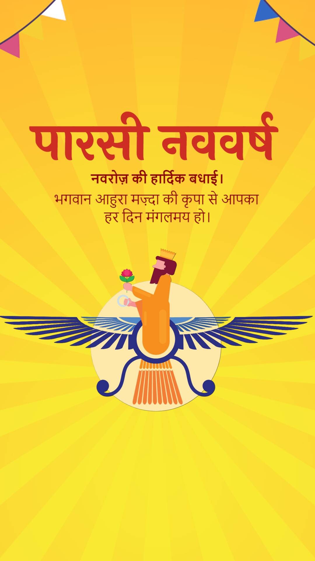 Parsi New Year