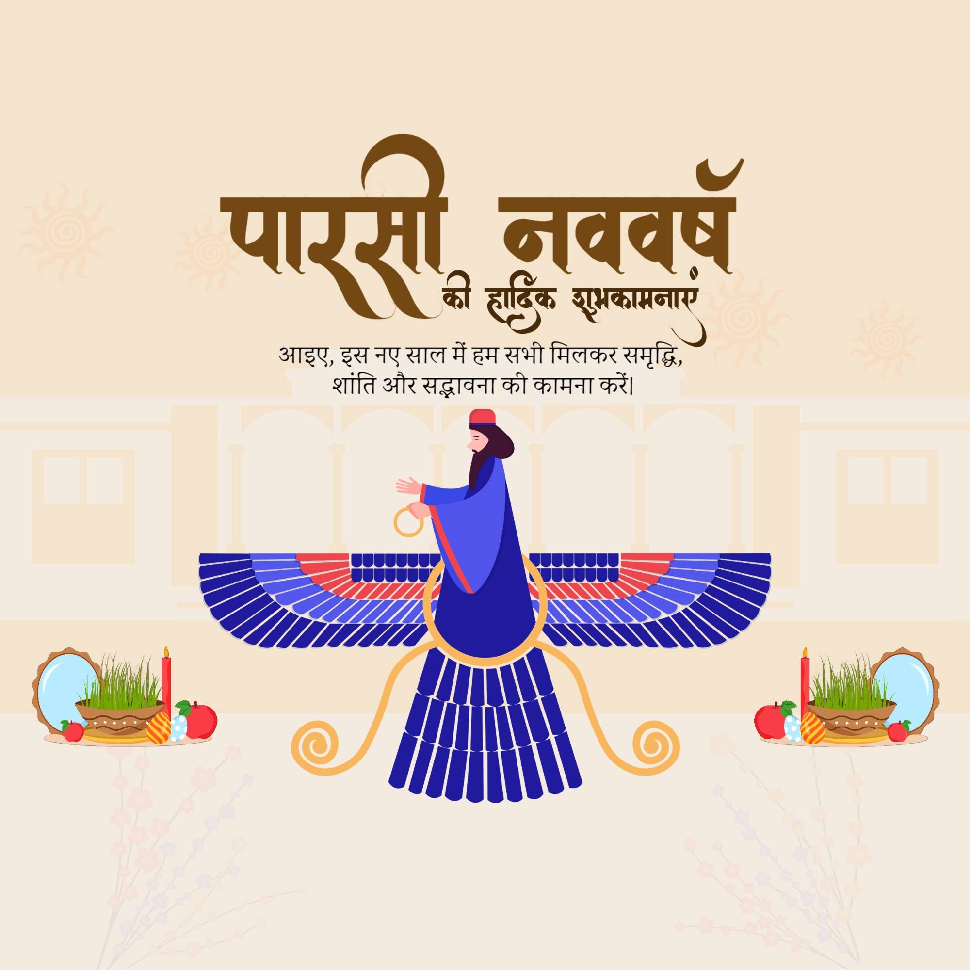 Parsi New Year