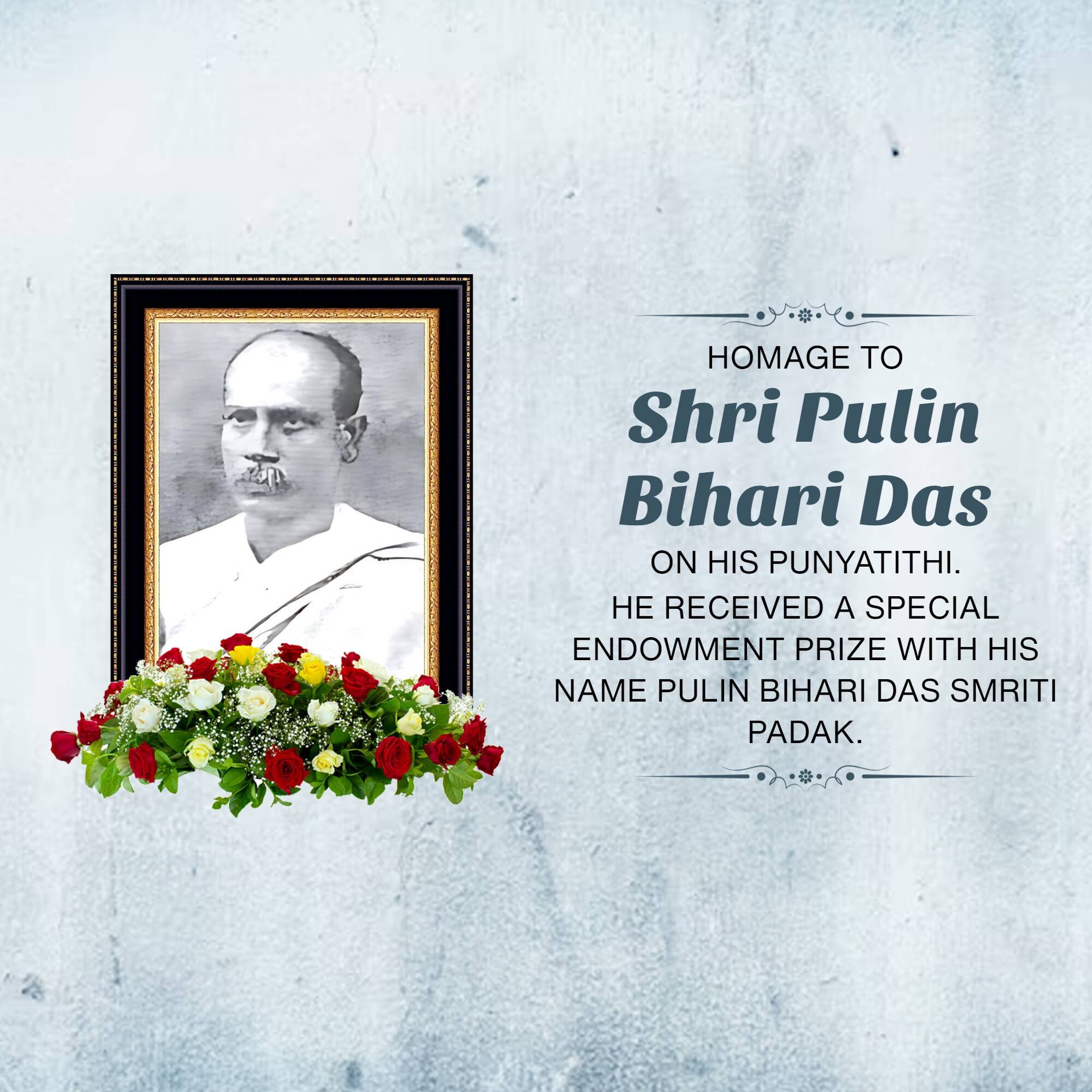 Pulin Behari Das Punyatithi