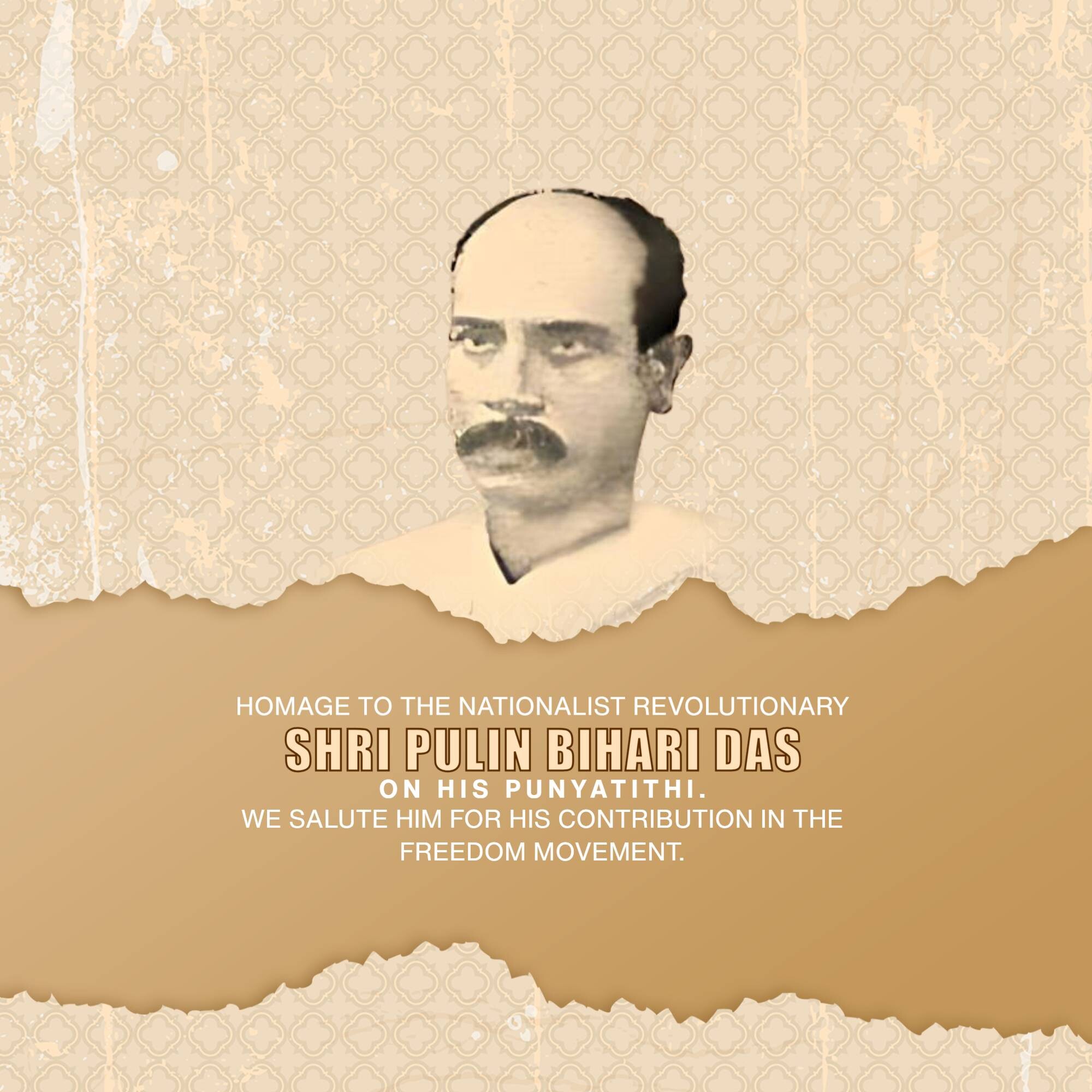 Pulin Behari Das Punyatithi