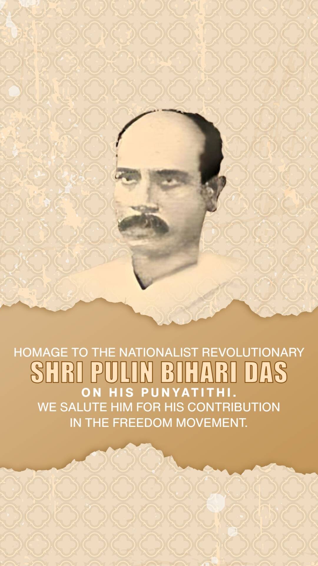Pulin Behari Das Punyatithi