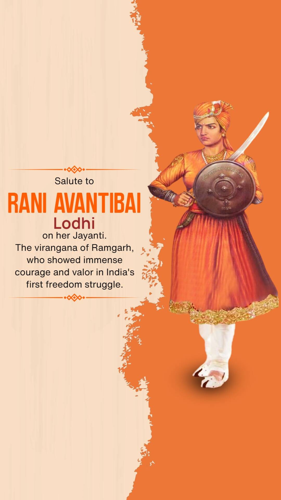 Rani Avantibai Lodhi Jayanti