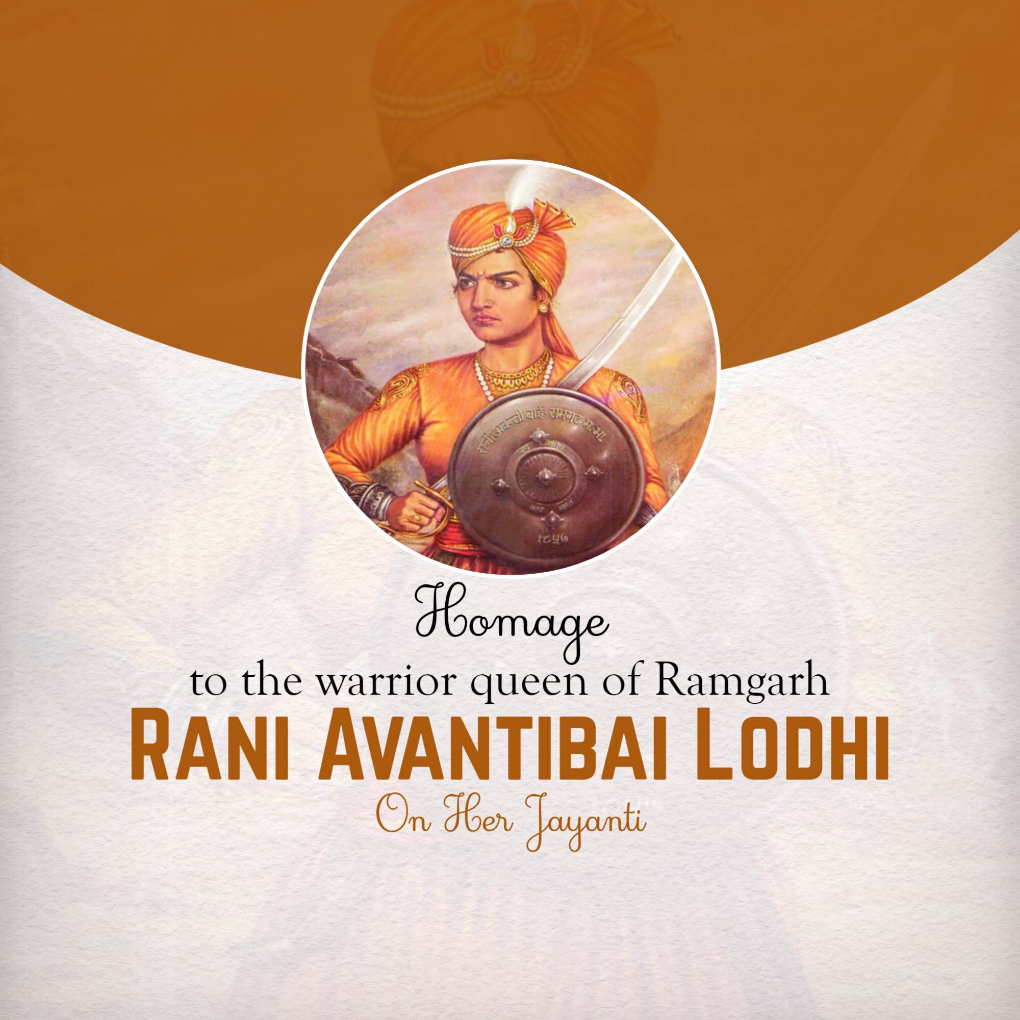 Rani Avantibai Lodhi Jayanti