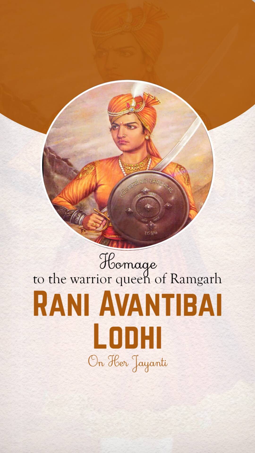 Rani Avantibai Lodhi Jayanti