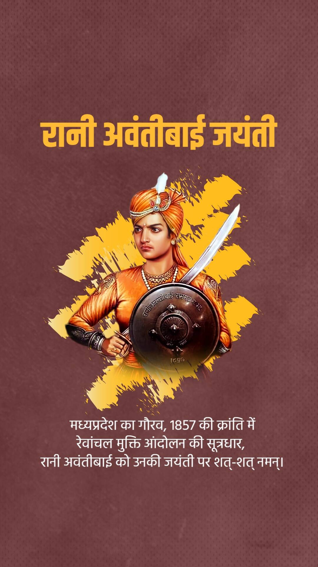 Rani Avantibai Lodhi Jayanti
