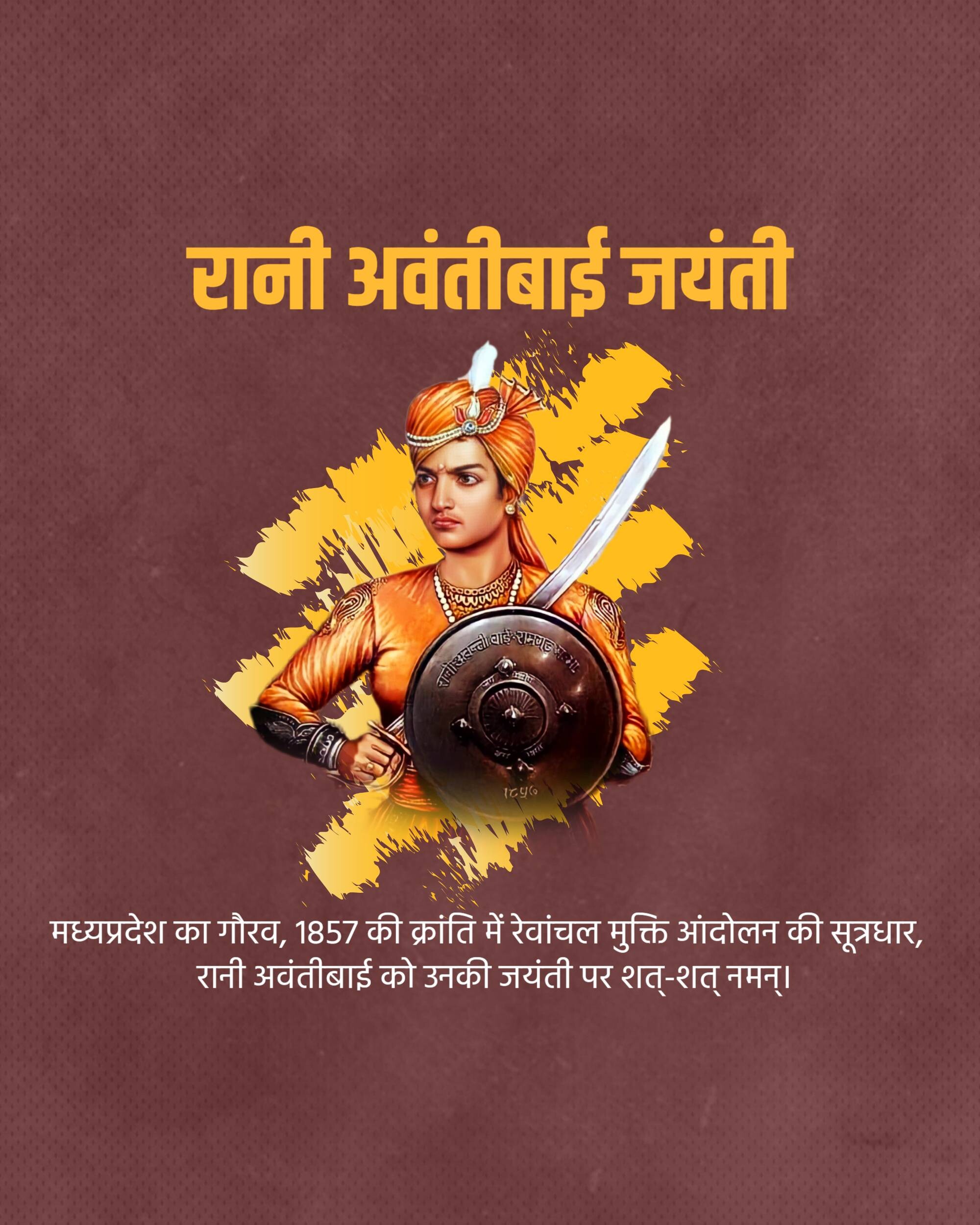 Rani Avantibai Lodhi Jayanti