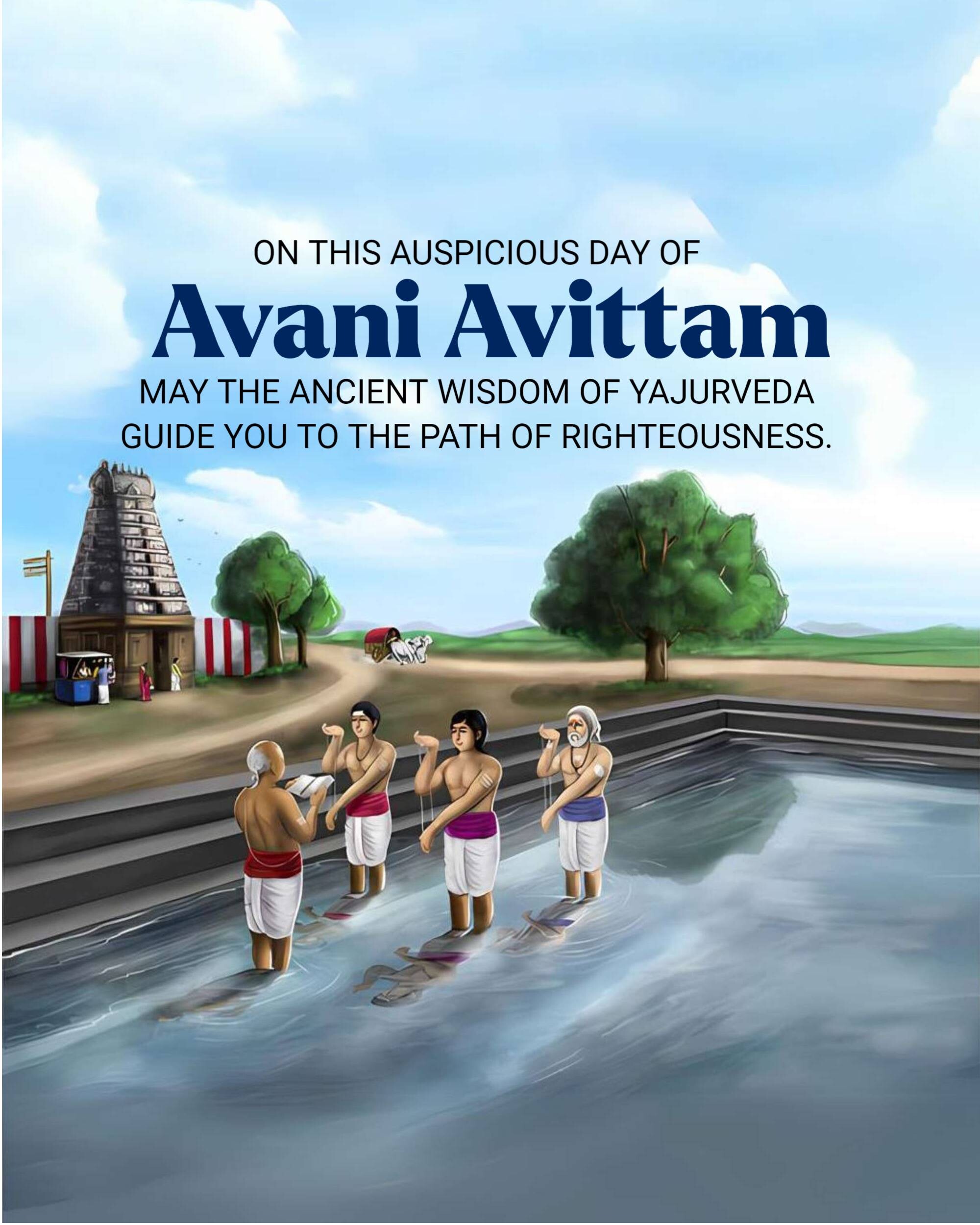 Yajurveda Upakarma