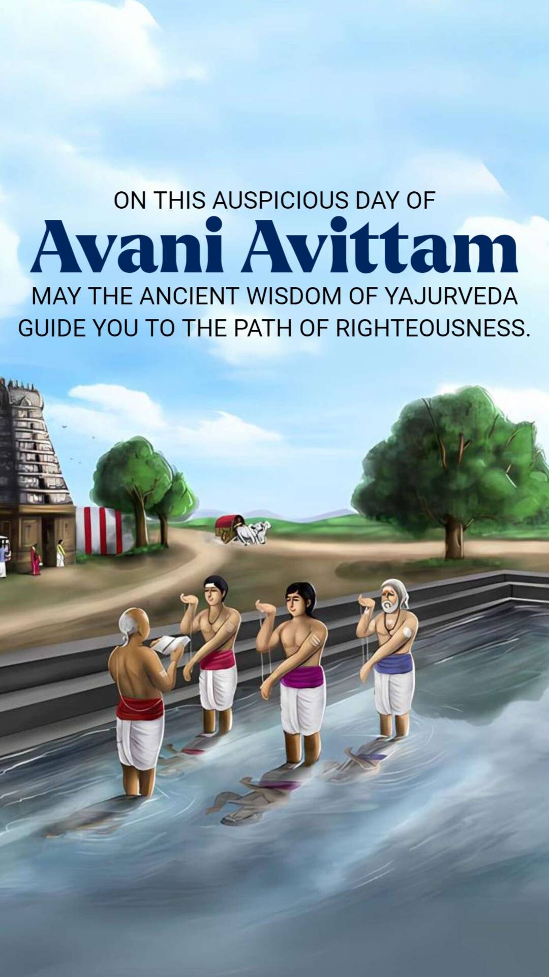 Yajurveda Upakarma