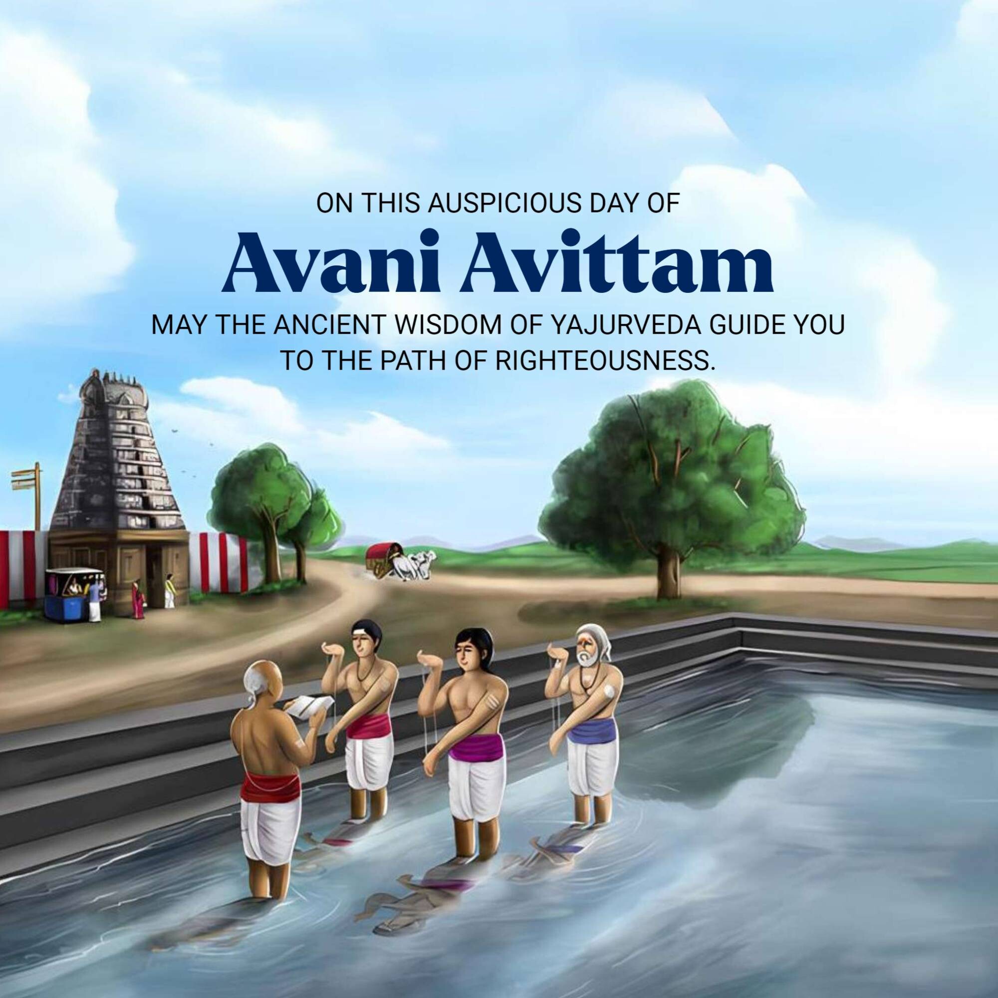 Yajurveda Upakarma