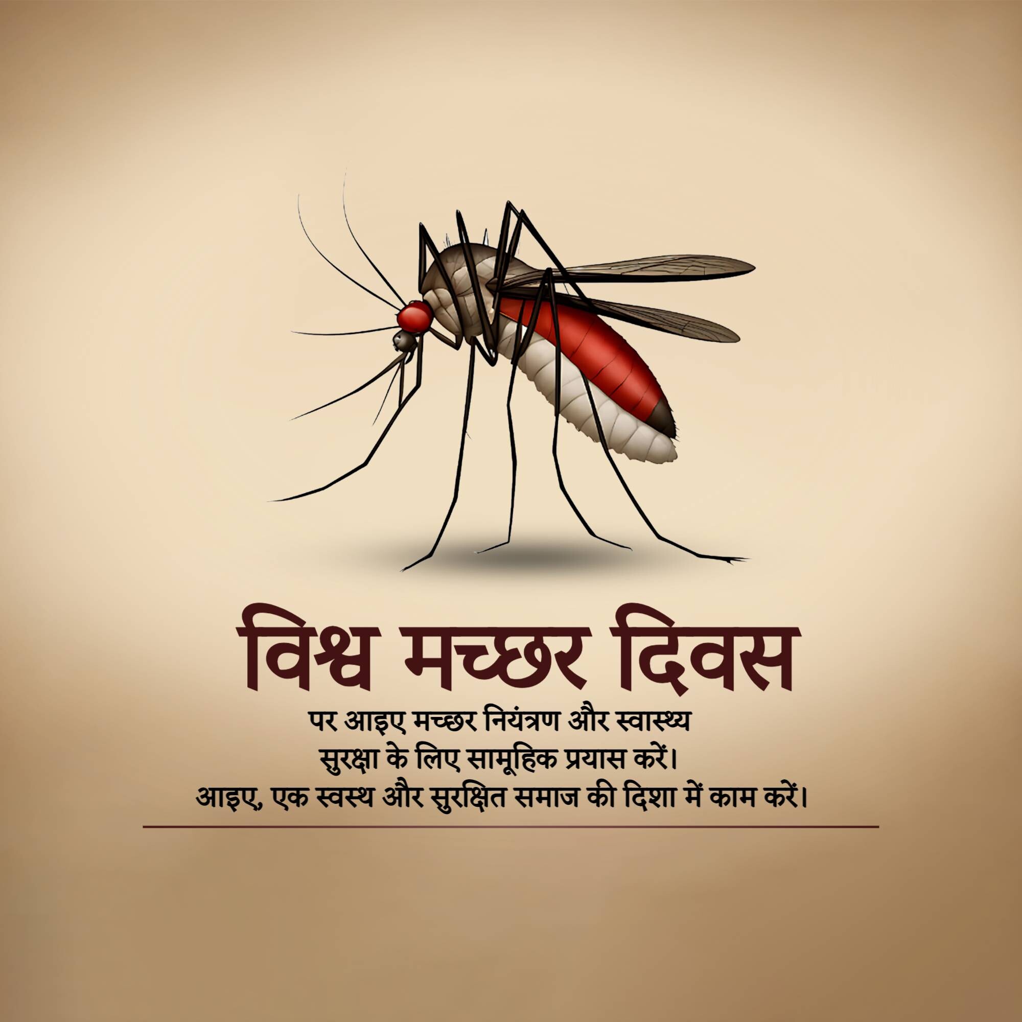 World Mosquito Day