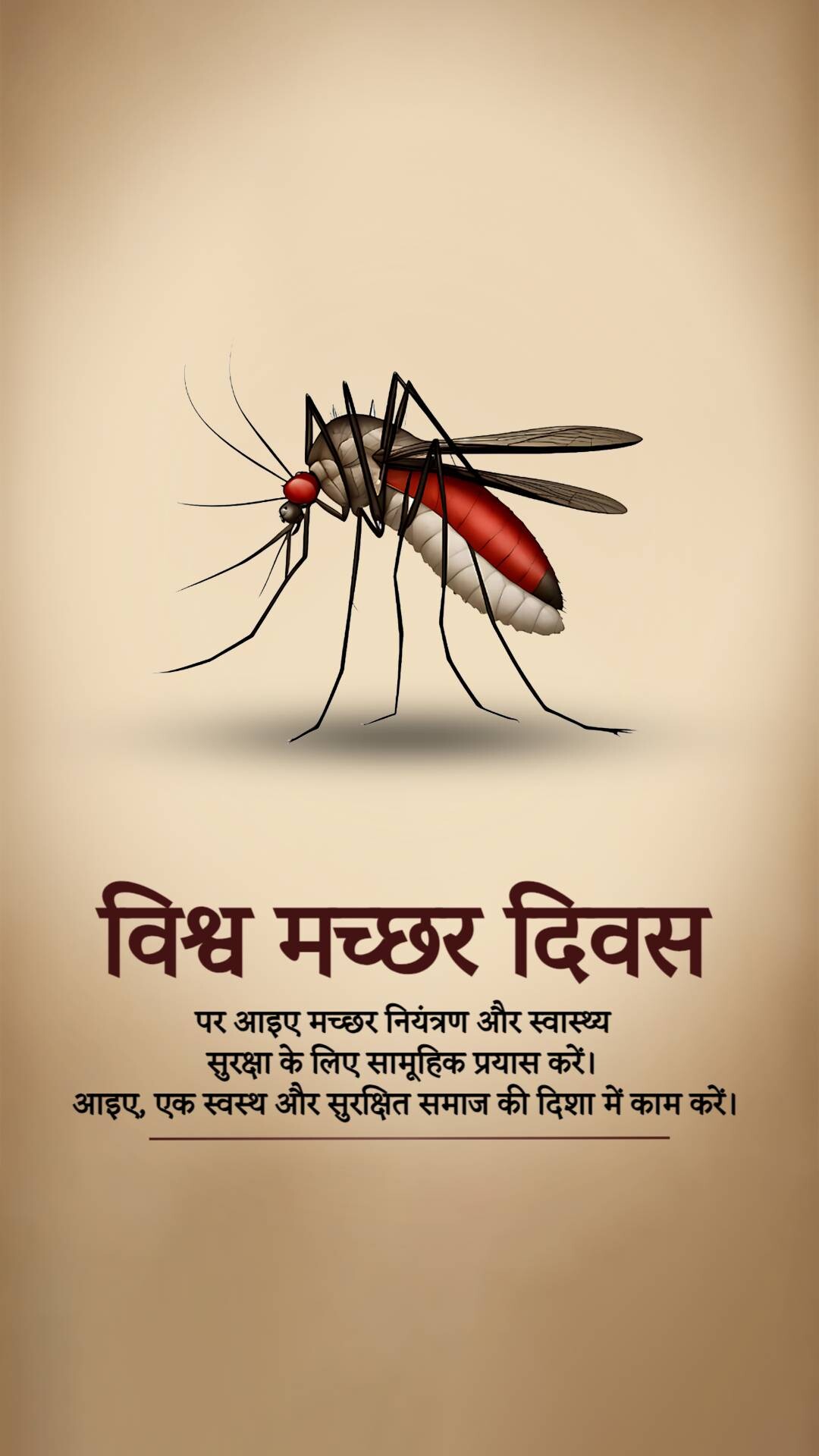 World Mosquito Day