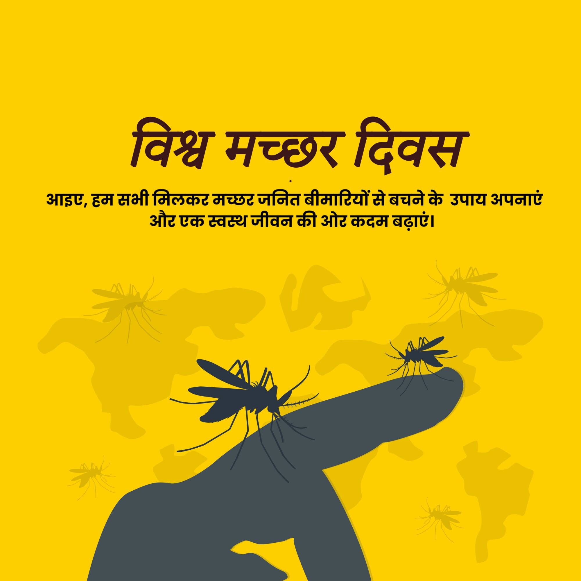 World Mosquito Day