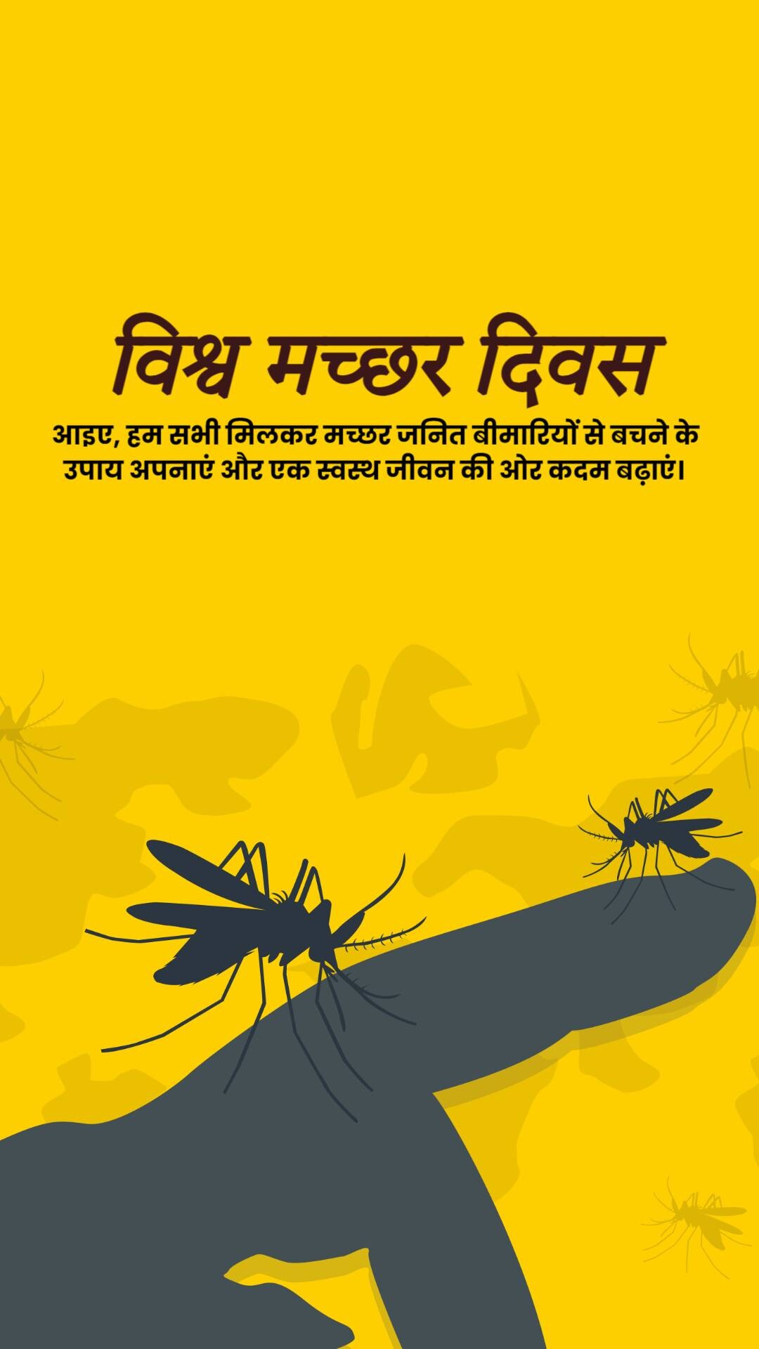 World Mosquito Day
