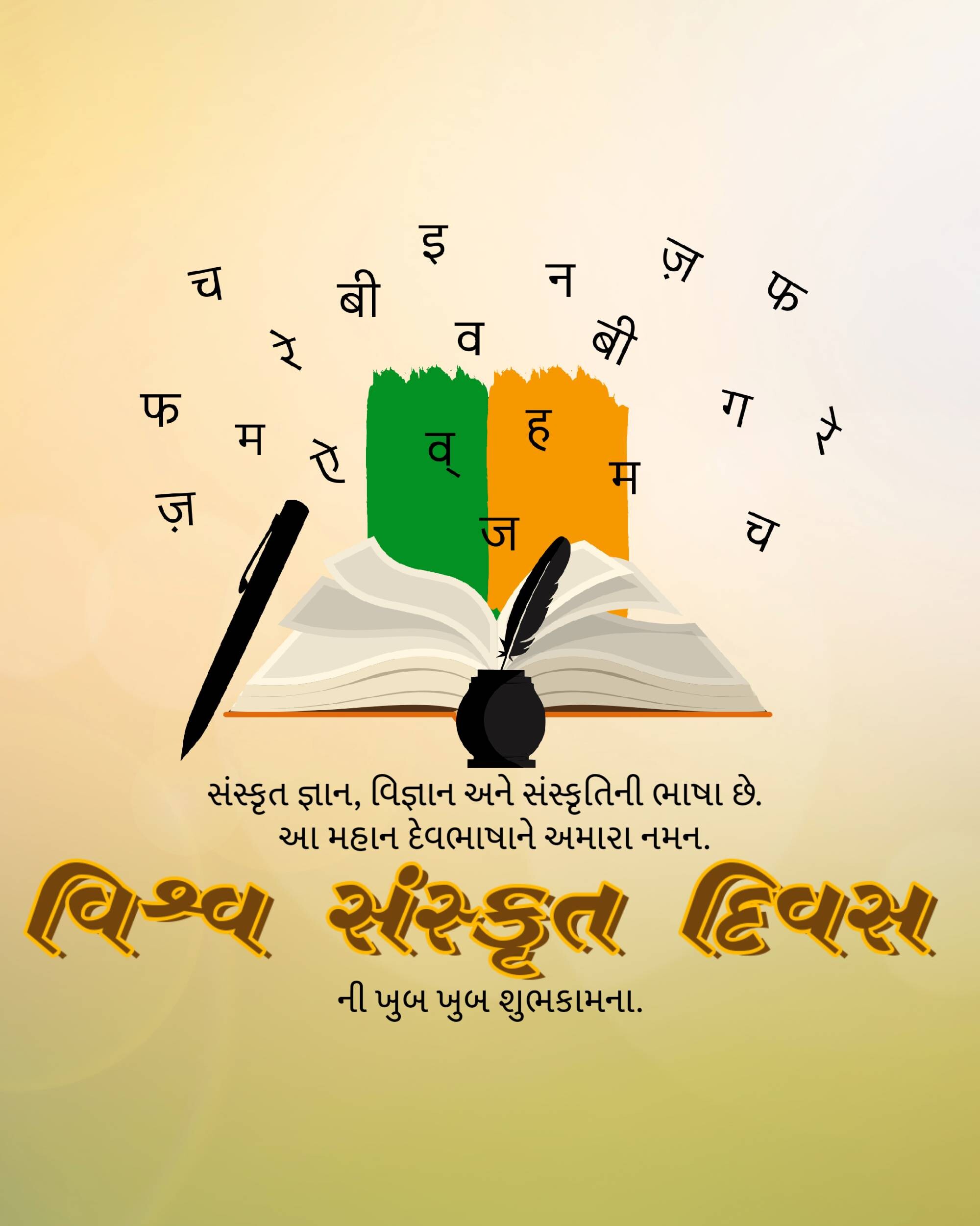 Good Morning