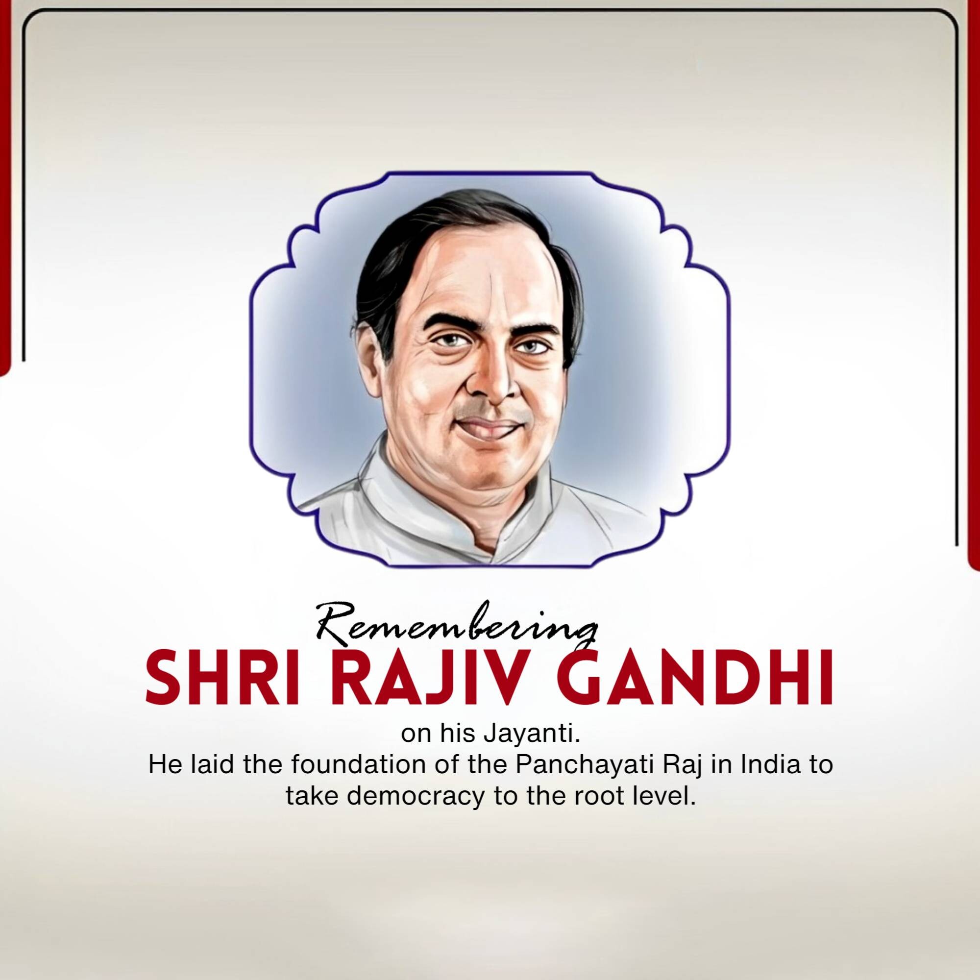 Rajiv Gandhi Jayanti