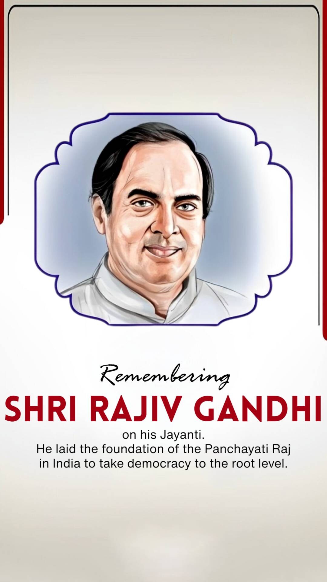 Rajiv Gandhi Jayanti