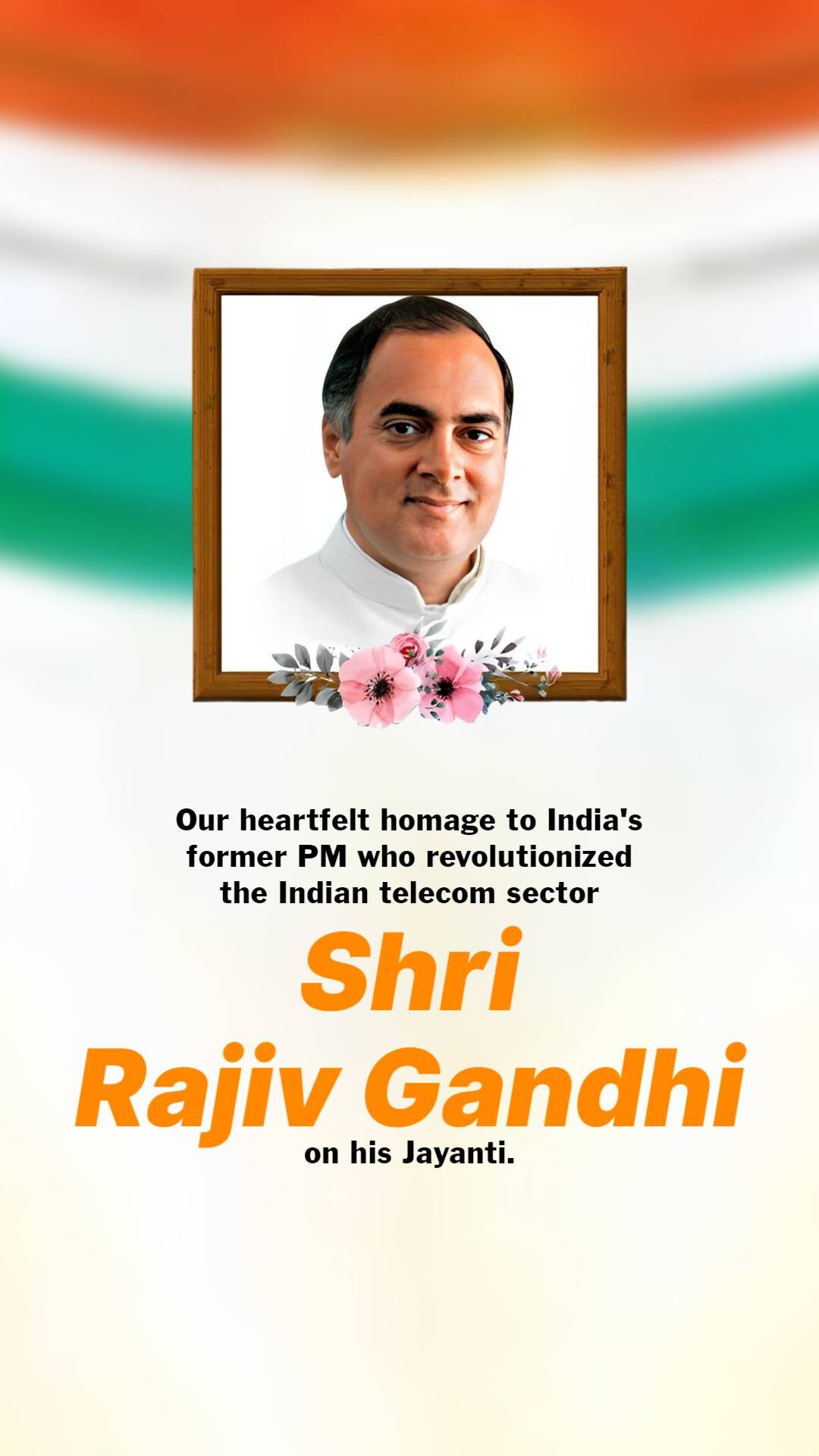 Rajiv Gandhi Jayanti