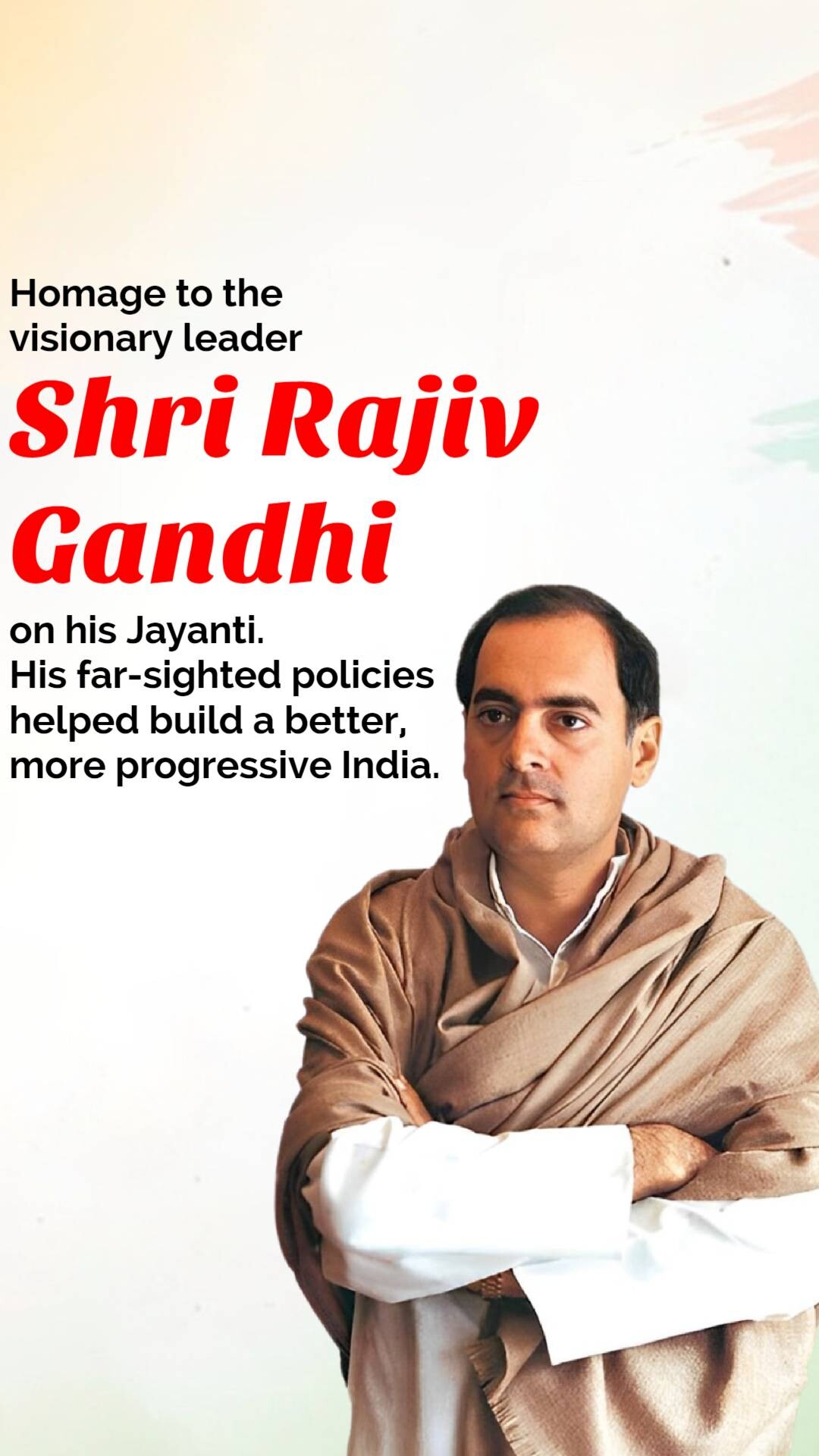 Rajiv Gandhi Jayanti