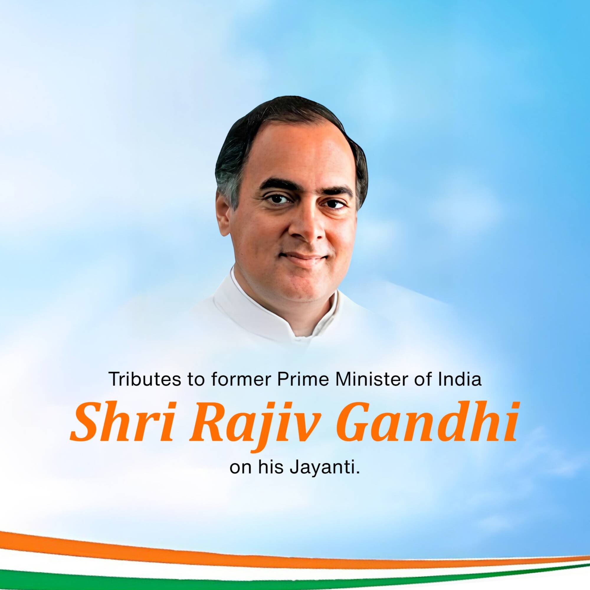 Rajiv Gandhi Jayanti