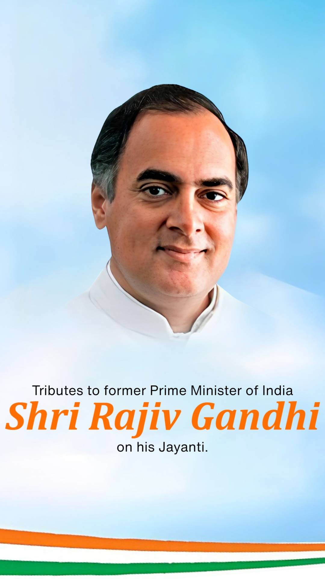 Rajiv Gandhi Jayanti