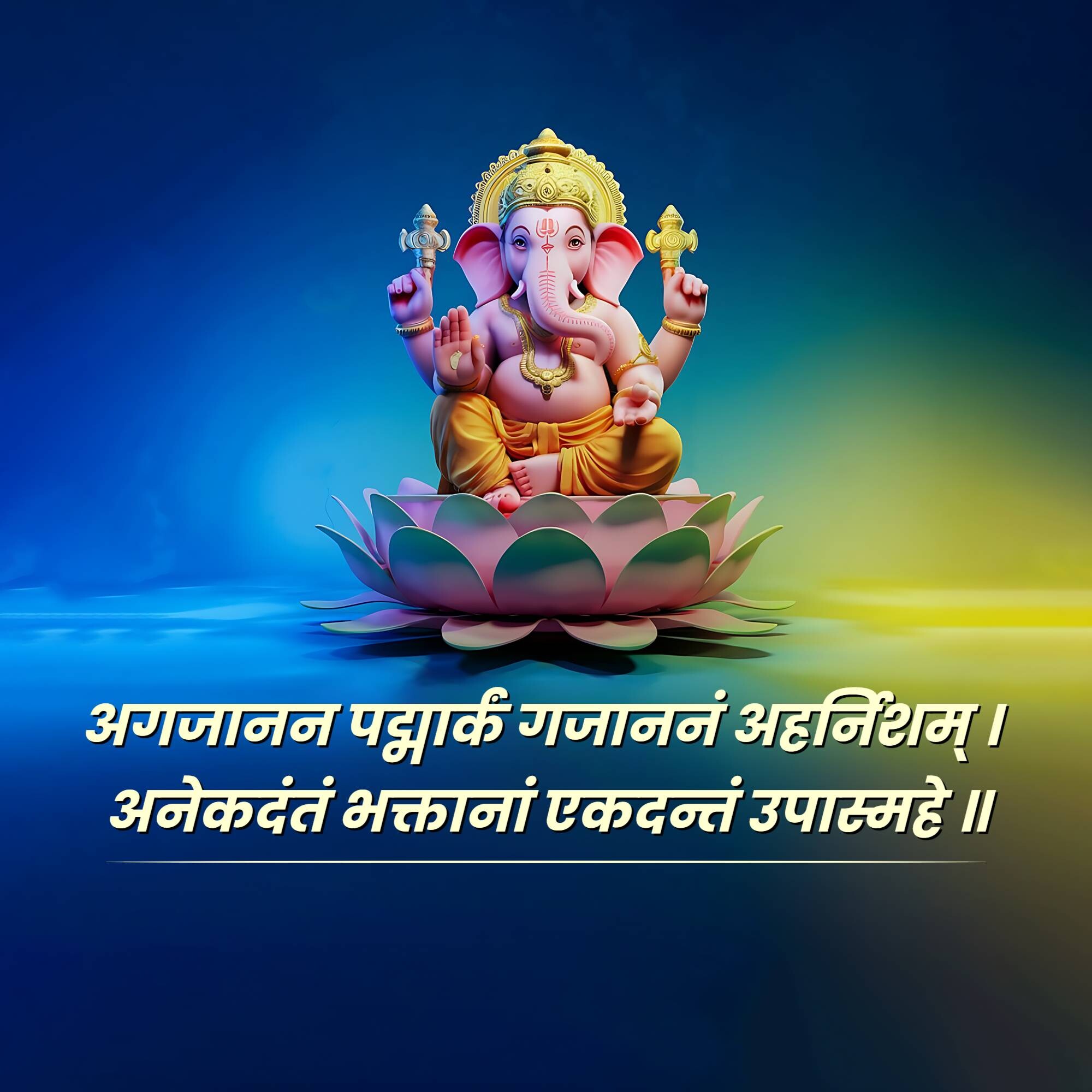 Good Morning