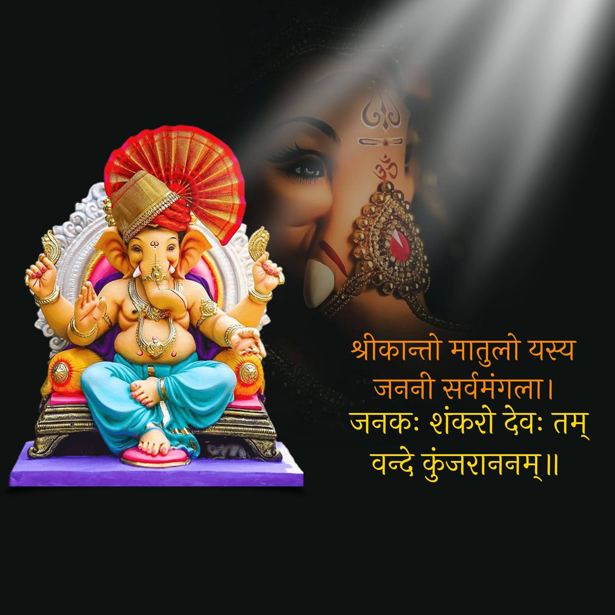 Good Morning