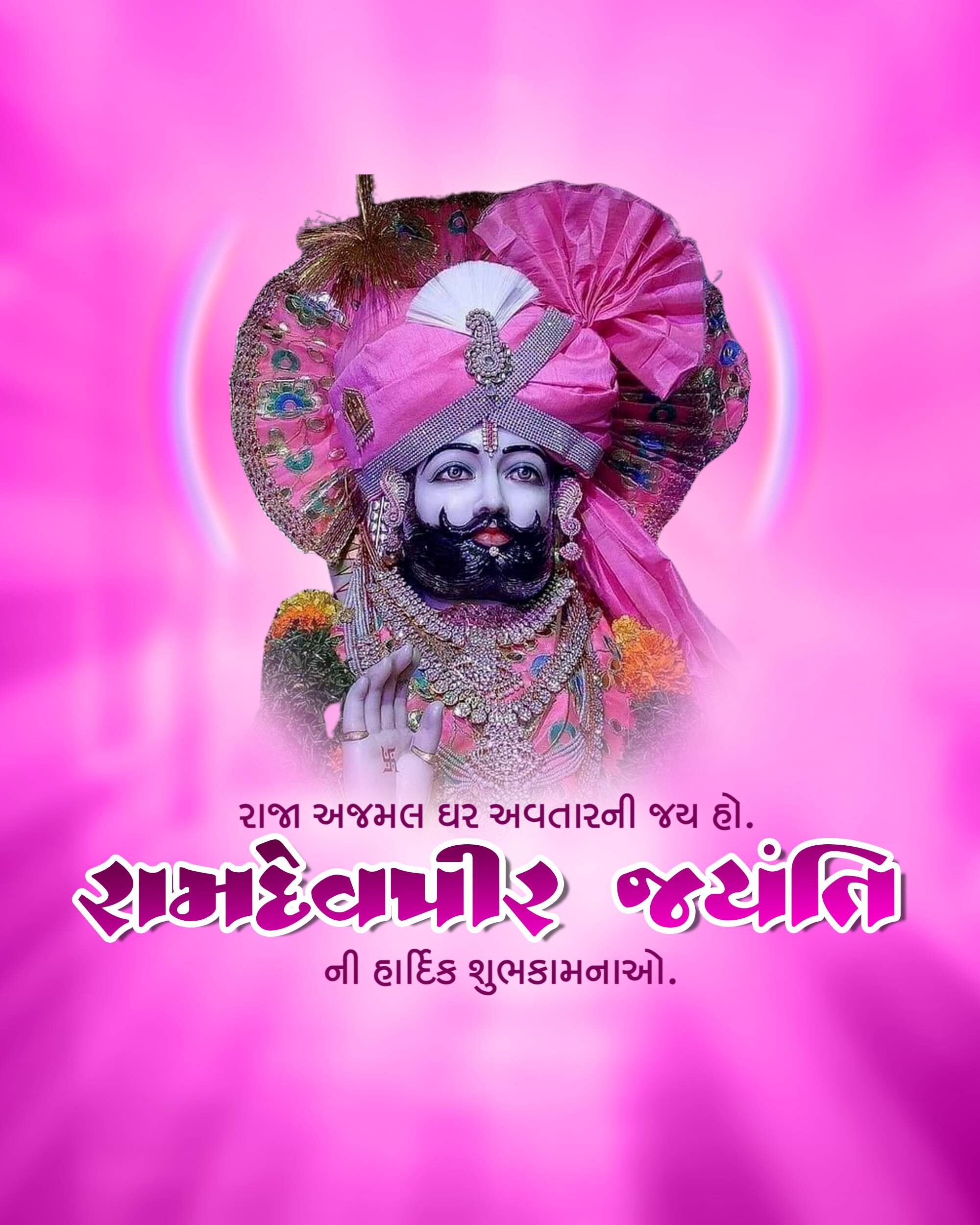 Good Morning