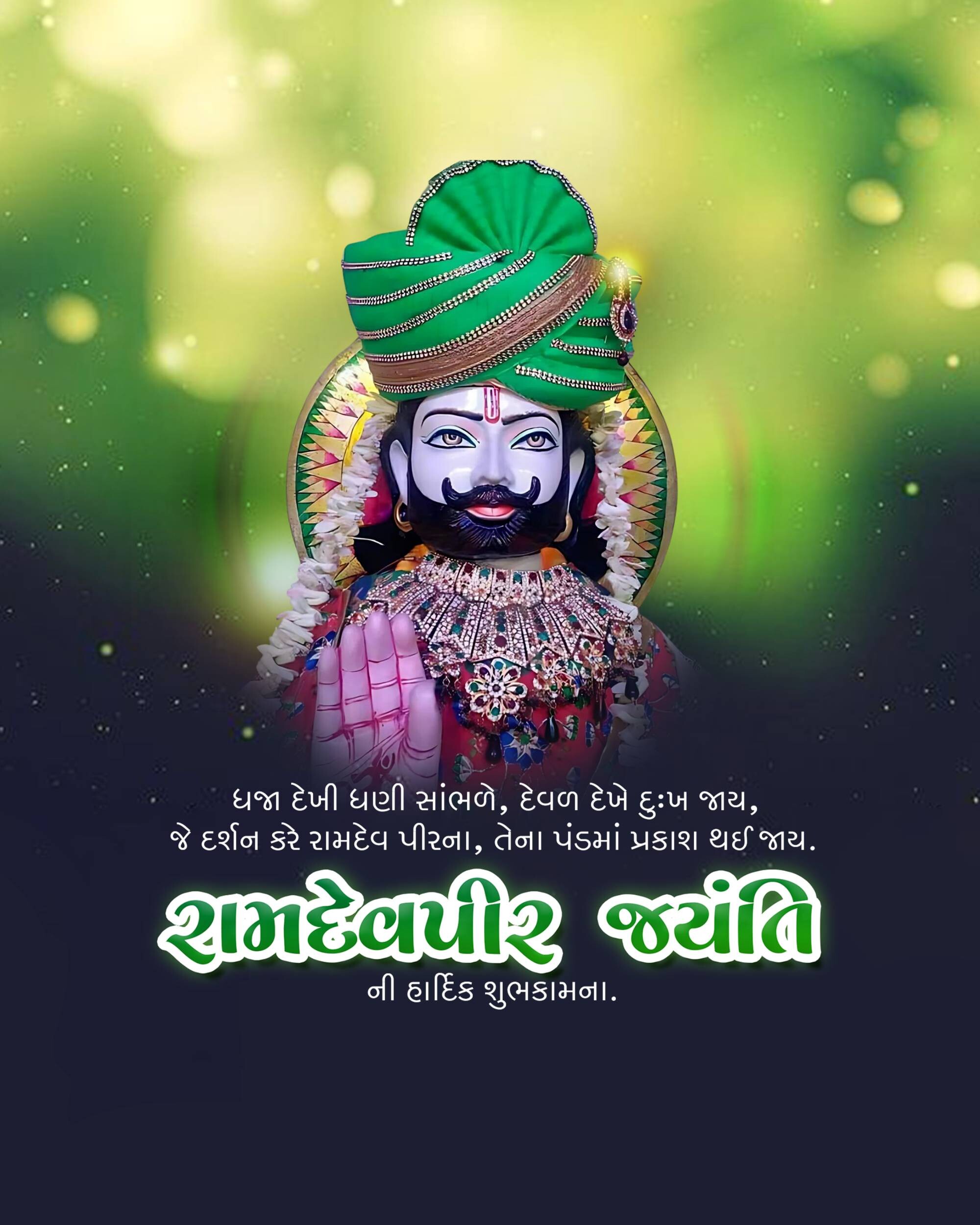 Good Morning