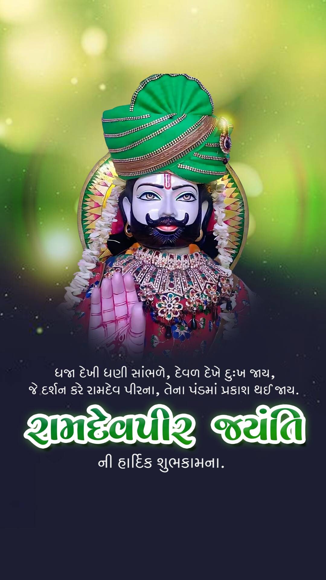 Good Morning