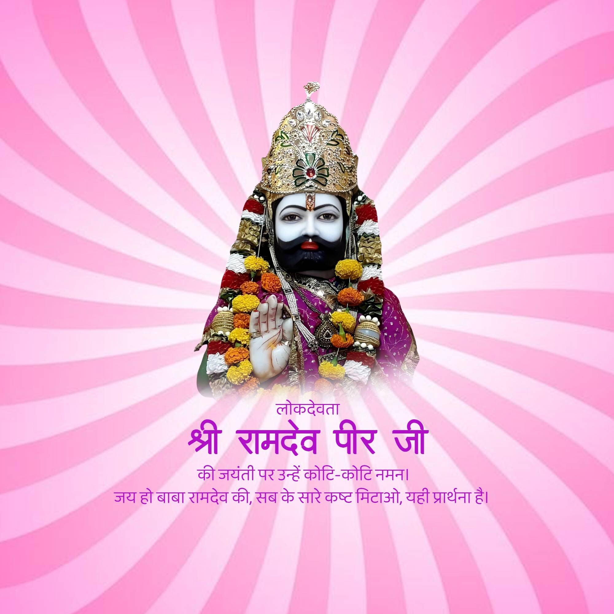 Good Morning