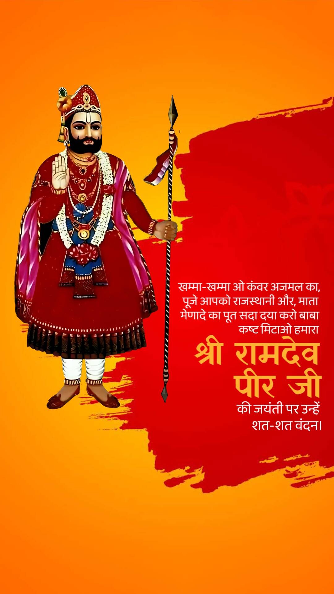 Good Morning