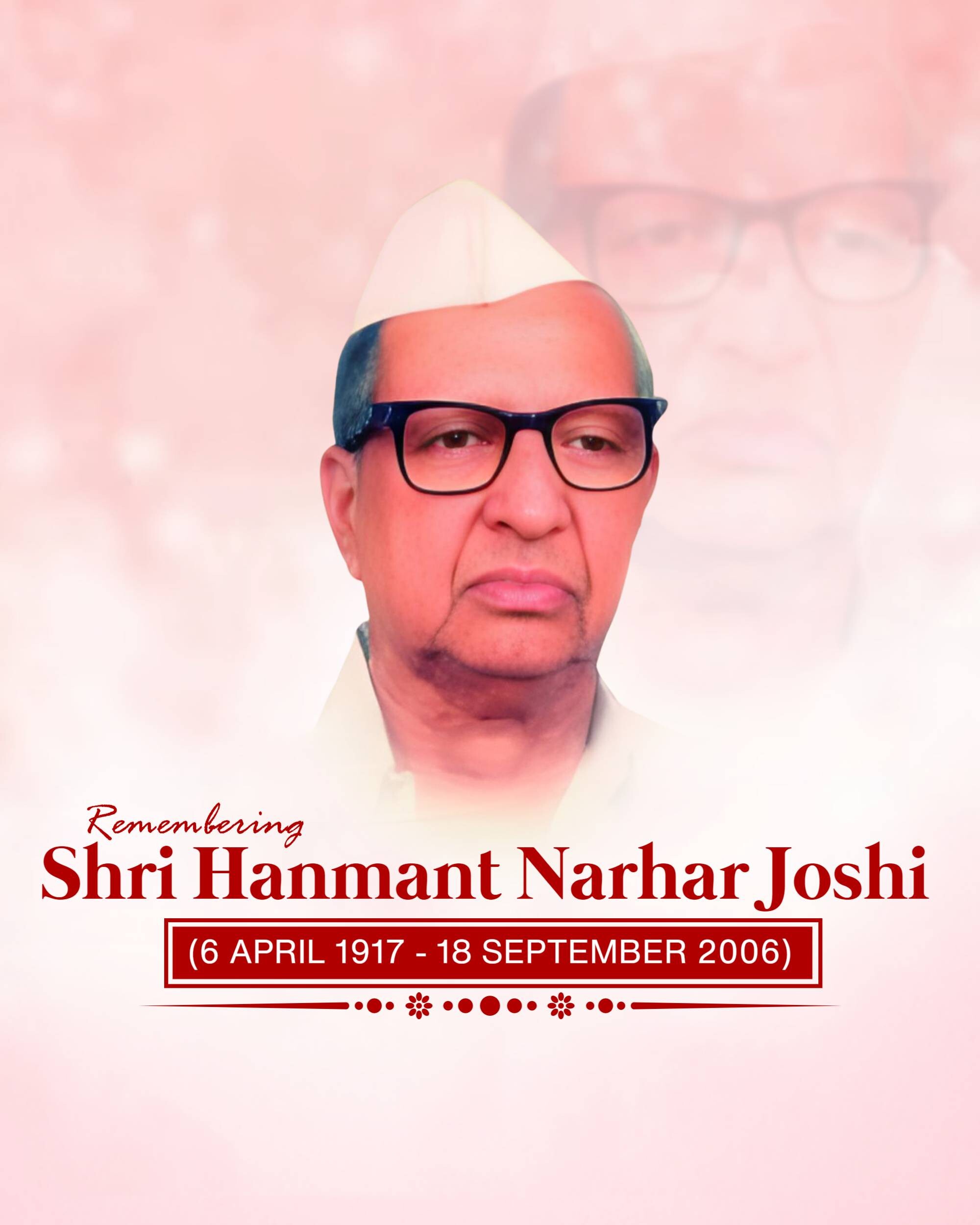 Shri Hanmant Narhar Joshi Punyatithi