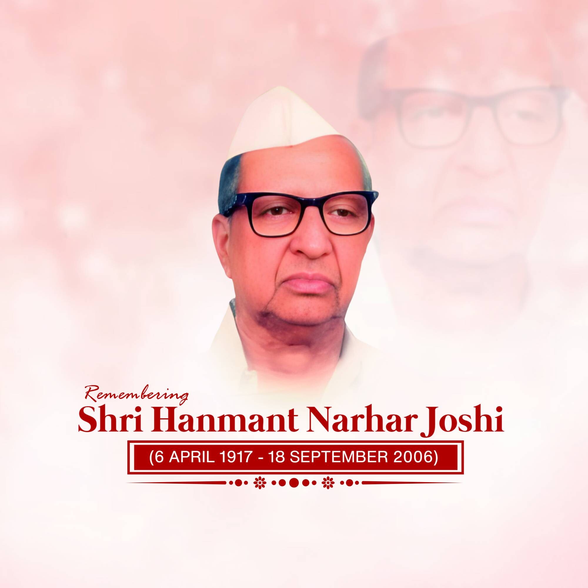 Shri Hanmant Narhar Joshi Punyatithi