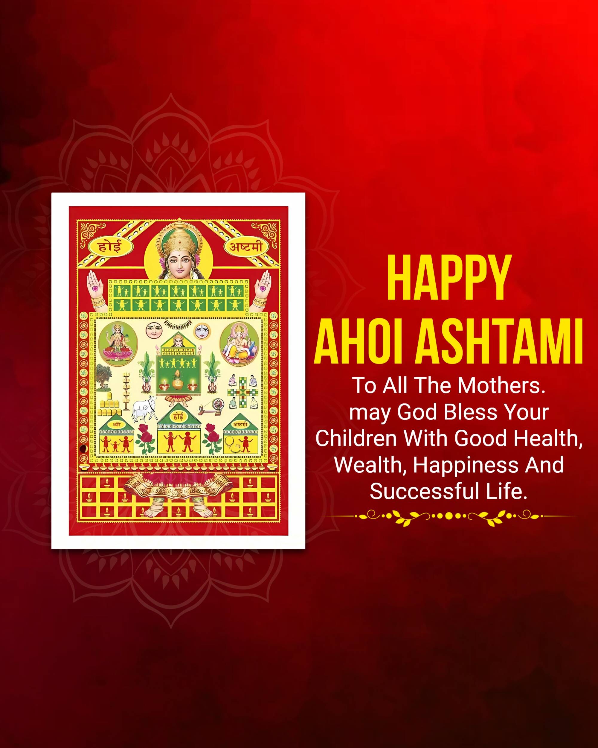 Ahoi Ashtami