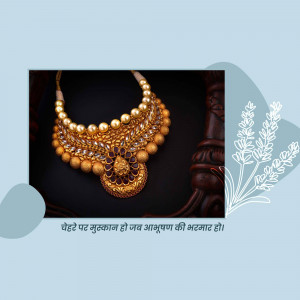 Jewellery