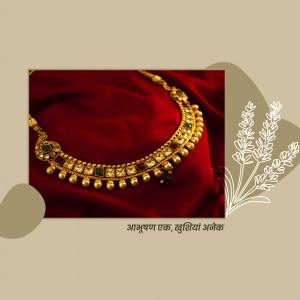Jewellery