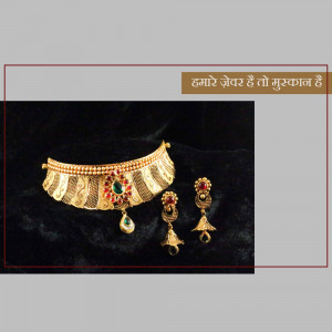 Jewellery