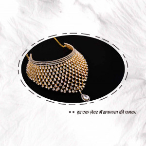 Jewellery