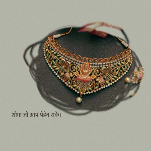 Jewellery